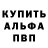 Метадон methadone Listok Listok