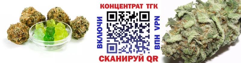 Купить  Качканар  Печенье с ТГК конопля 