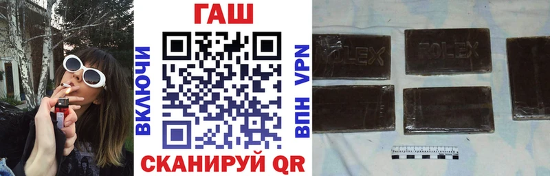 Купить закладки  Качканар  ГАШИШ Premium 