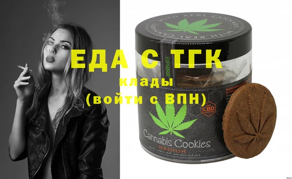 скорость Дмитров