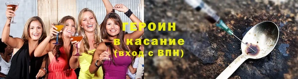 соль ск Дмитровск