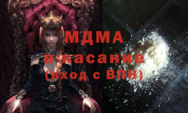 скорость Дмитров