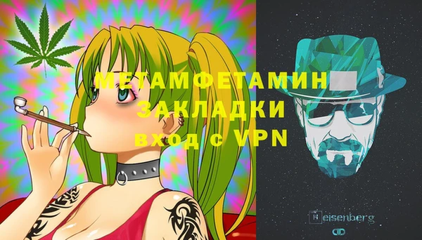 скорость Дмитров