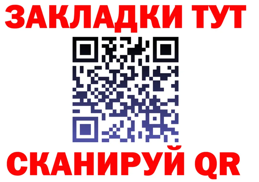 A-PVP Crystall рабочий сайт это hydra Качканар