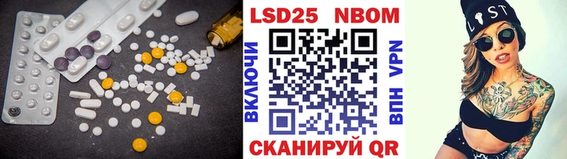 LSD-25 экстази ecstasy  Купить где  Качканар 