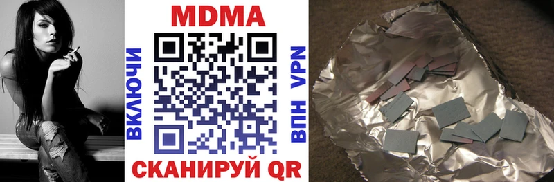 Купить  Качканар  MDMA кристаллы 