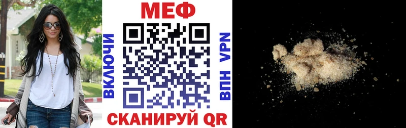 Меф мука Качканар