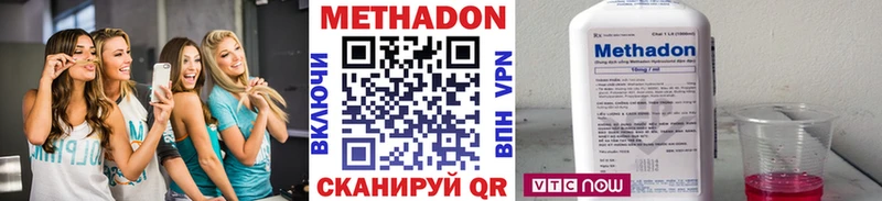 Метадон VHQ Качканар