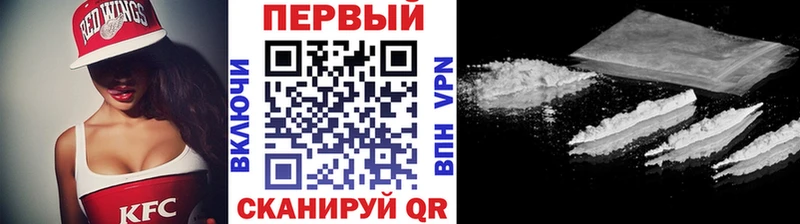 Купить закладки  Качканар  Метамфетамин пудра 