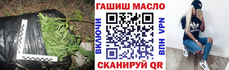 Дистиллят ТГК вейп  Купить закладки  Качканар 