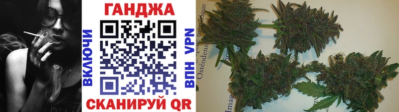 Канабис Amnesia  Купить  Качканар 